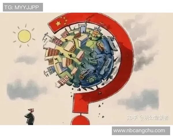 学者用拉格朗日理论解析全球经济不平衡问题