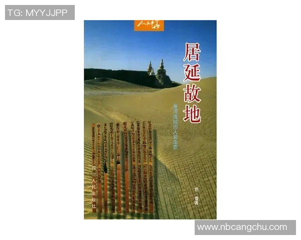 婆罗洲与帕森拉的生态对比与文化交融探讨